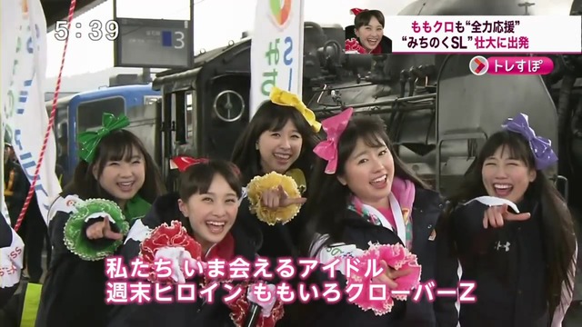 m2014_03_07_f_momoclonews_0006