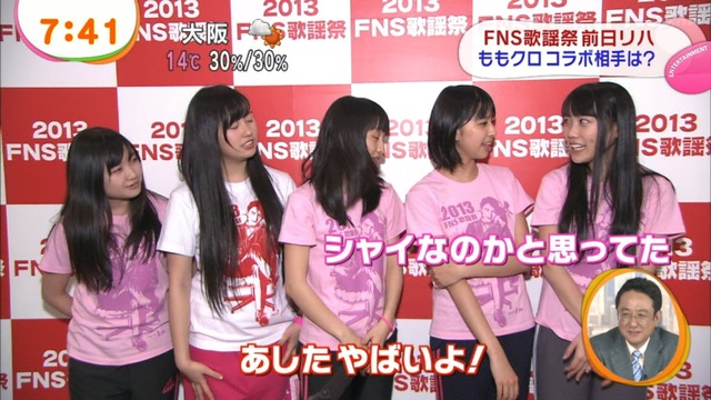 m2013_12_04_a_001_0017