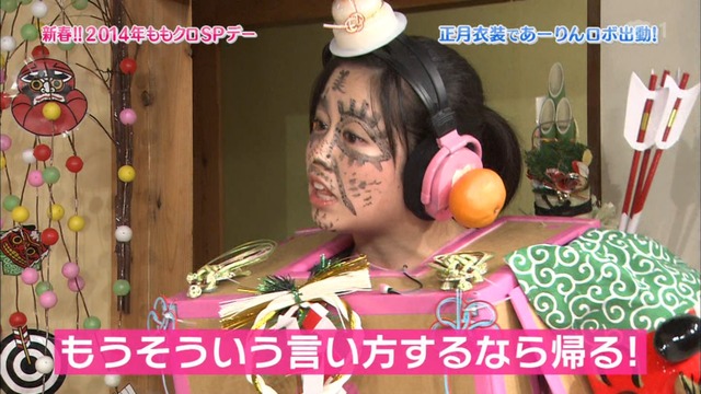 m2014_01_02_sd3_0101