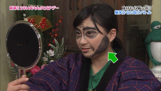 m2014_01_02_sd2_0131