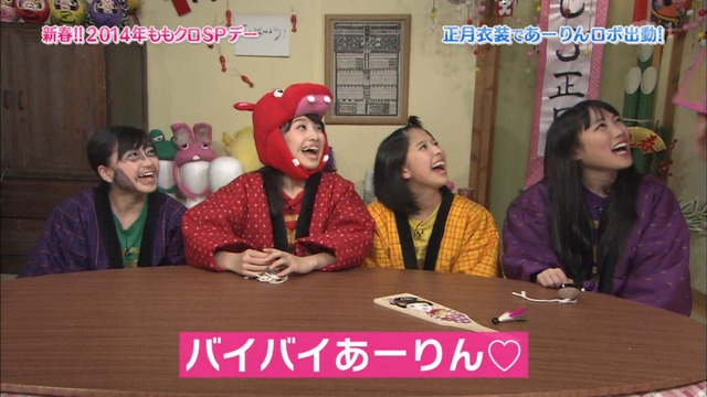 m2014_01_02_sd3_0151