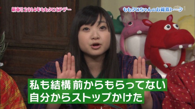 m2014_01_02_sd1_0096