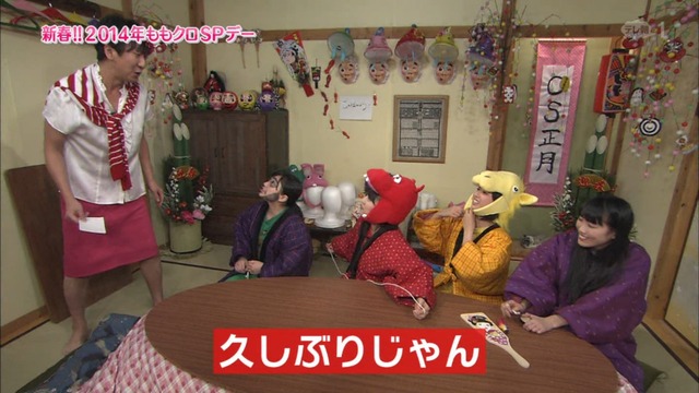 m2014_01_02_sd3_0027