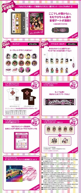 m2014_02_09_d_625_0003