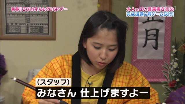 m2014_01_02_sd4_0045