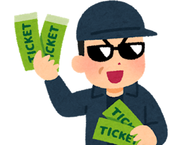 ticket_dafuya_money