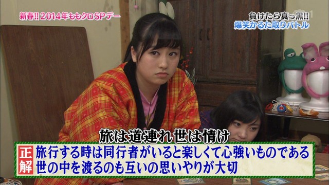 m2014_01_02_sd2_0104