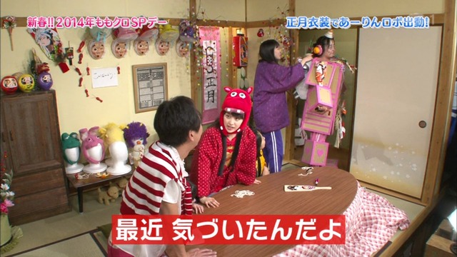 m2014_01_02_sd3_0129