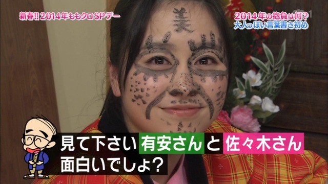 m2014_01_02_sd4_0011