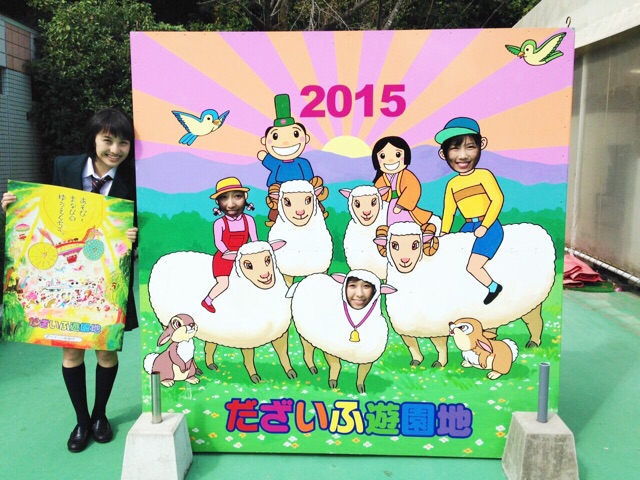 m2015_10_14_a_momowgp04