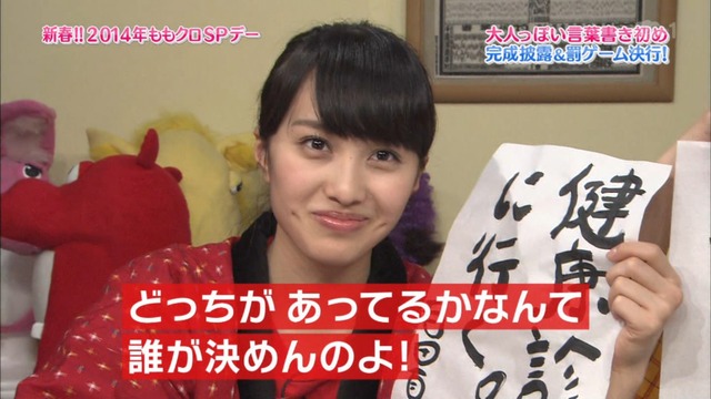 m2014_01_02_sd4_0096