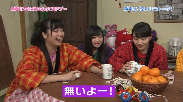 m2014_01_02_sd1_0018