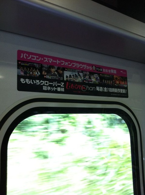 m2012_08_05_d_chan