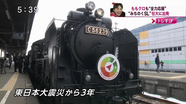 m2014_03_07_f_momoclonews_0004