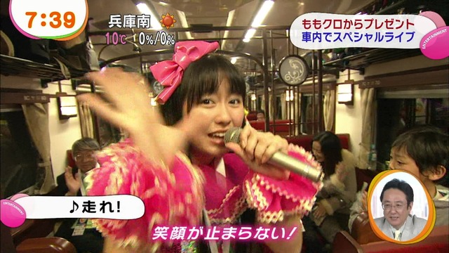 m2014_03_11_a_momoclonews_0013