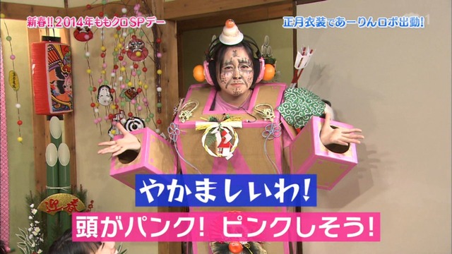 m2014_01_02_sd3_0069