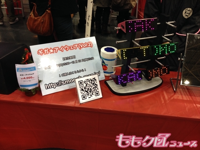 m2014_12_13_b_0009