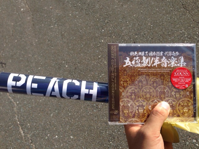 m2013_10_14_a_fukubaya_1