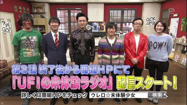 m2014_01_25_c_472_0005