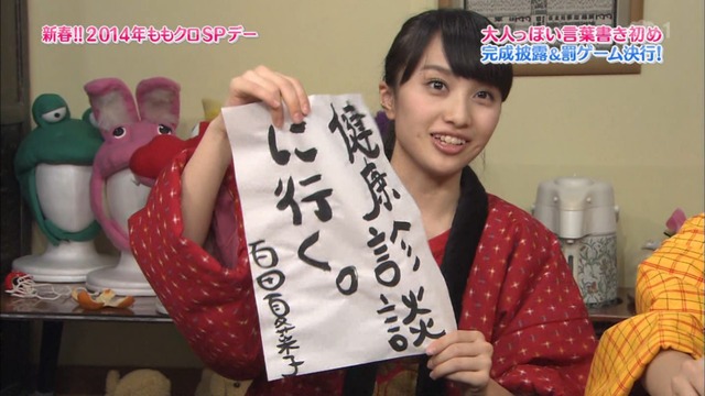 m2014_01_02_sd4_0079