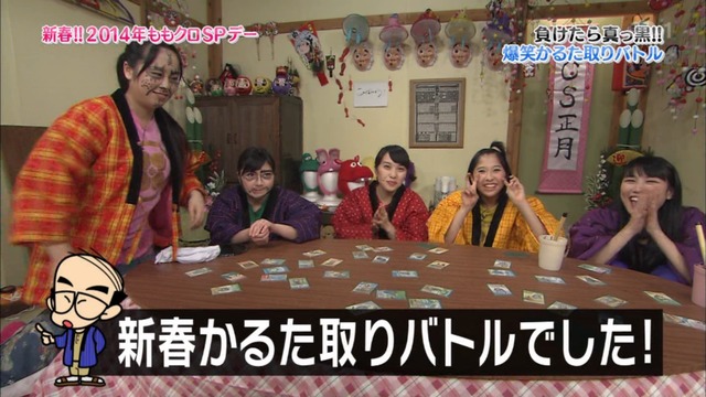 m2014_01_02_sd2_0141