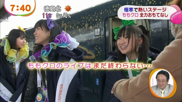 m2014_03_11_a_momoclonews_0016