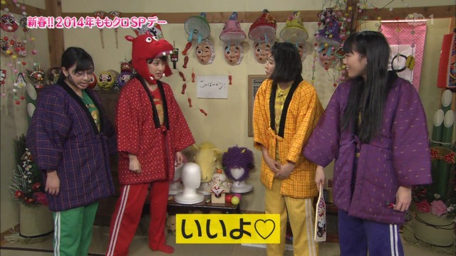 m2014_01_02_sd3_0020