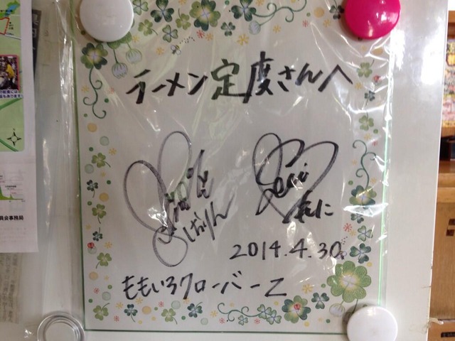 m2014_05_24_d_TAKAYUKIsaku01