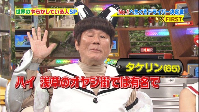 m2012_07_09_c_48_6