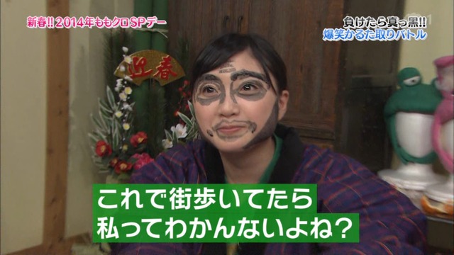 m2014_01_02_sd2_0128