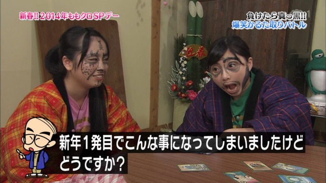 m2014_01_02_sd2_0135