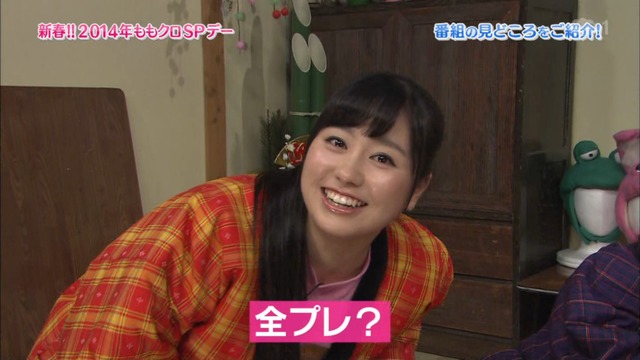 m2014_01_02_sd1_0050