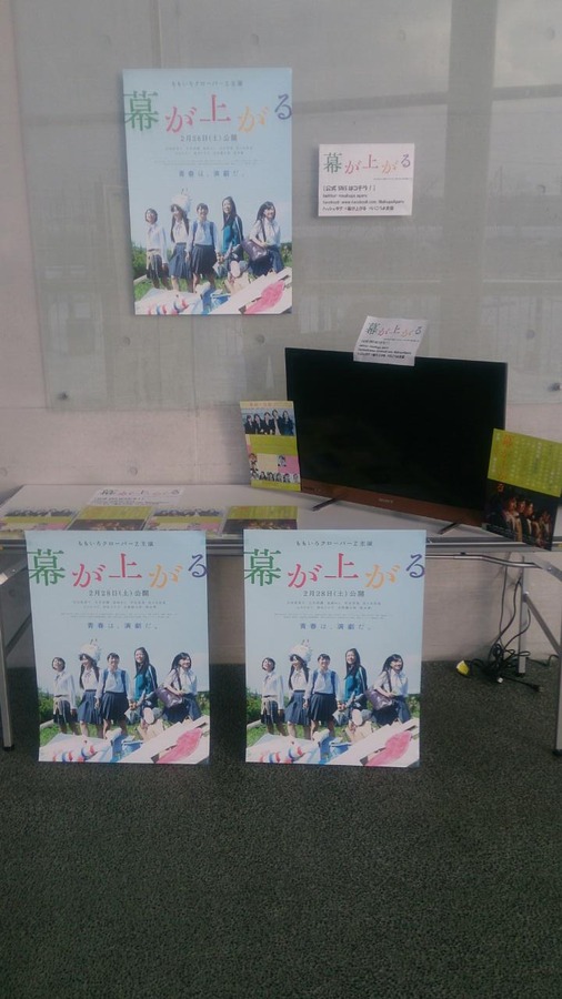m2014_12_19_b_kahoku9801