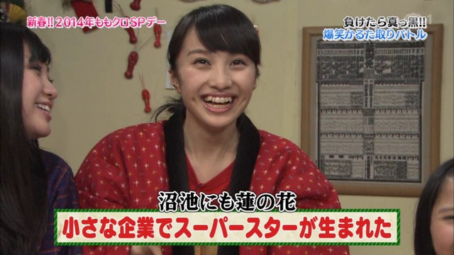 m2014_01_02_sd2_0080