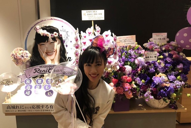 m2019_03_09_takagireni_official07