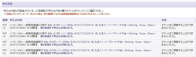 m2014_12_04_b_0001