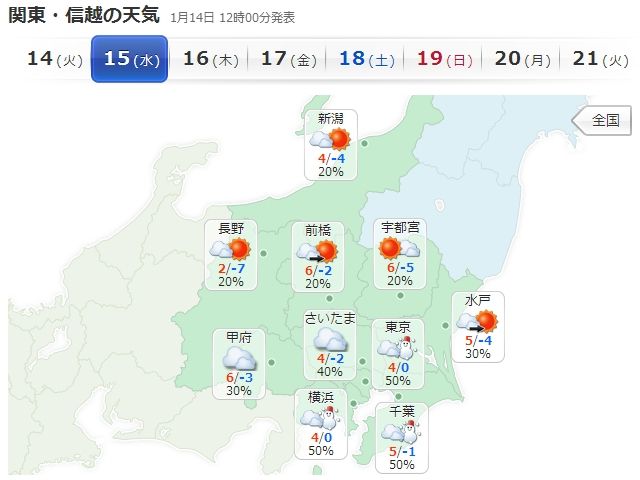 m2014_01_14_c_941_0001