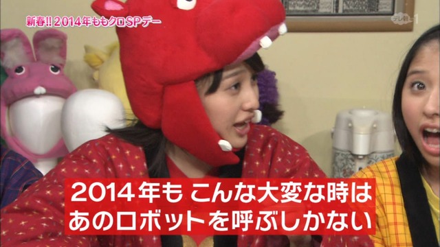 m2014_01_02_sd3_0047