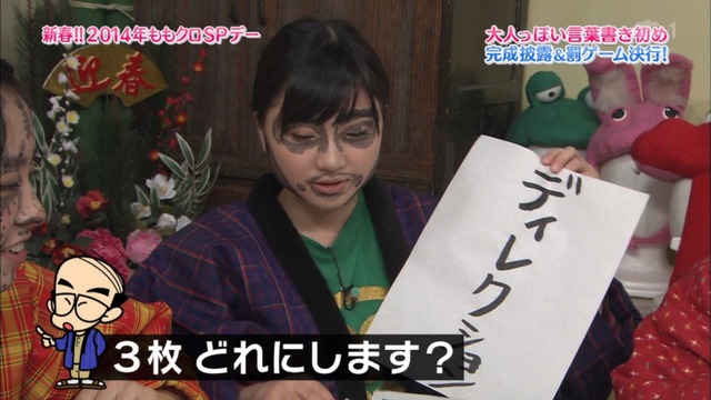 m2014_01_02_sd4_0060