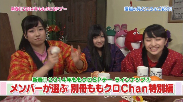 m2014_01_02_sd1_0037