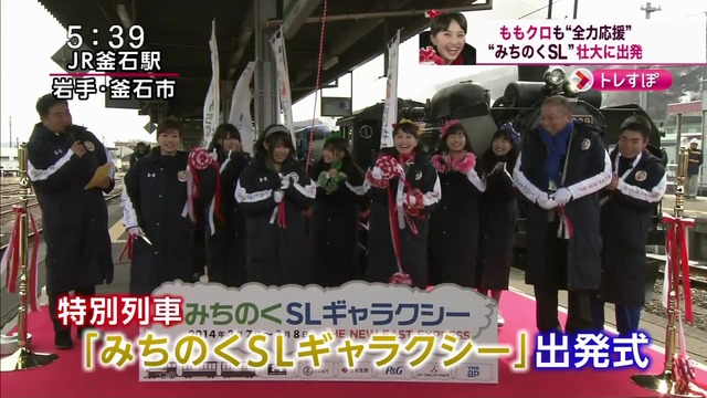 m2014_03_07_f_momoclonews_0005