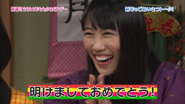 m2014_01_02_sd1_0013