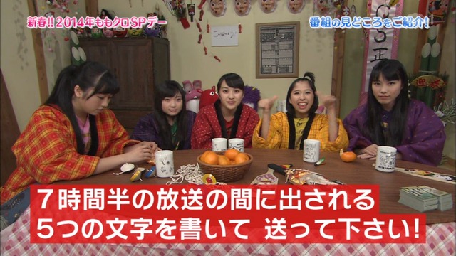 m2014_01_02_sd1_0053