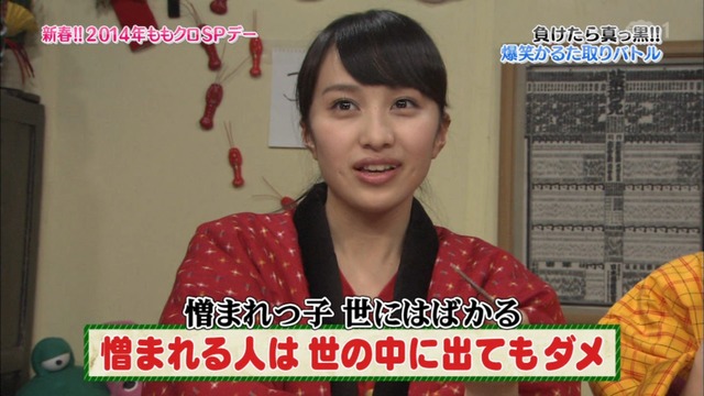 m2014_01_02_sd2_0031