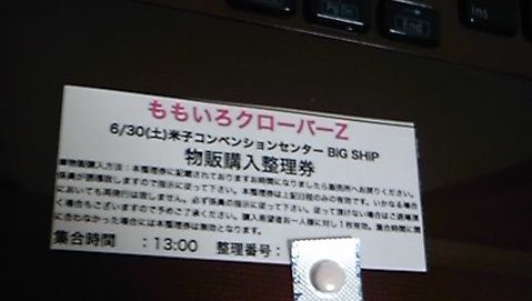 m2012_06_28_a_thk2
