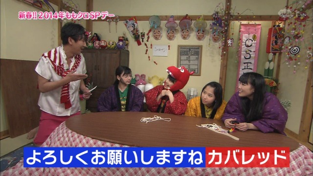 m2014_01_02_sd3_0032