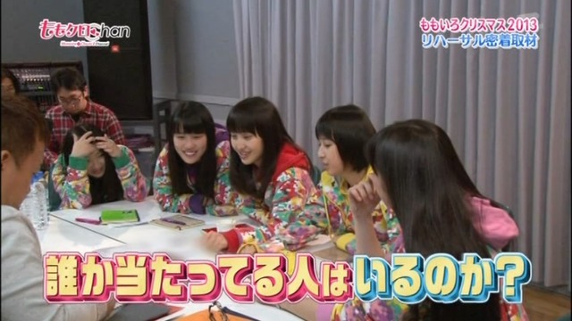 m2013_12_18_d_171_0005