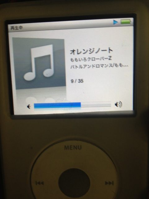 m2012_11_25_c_yama1