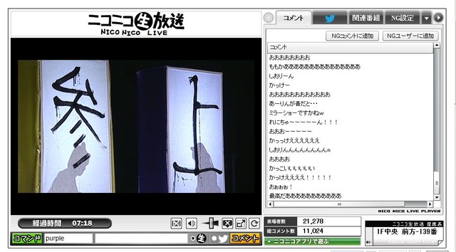 m2012_07_05_a_op3