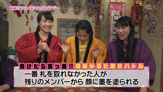 m2014_01_02_sd2_0003